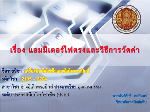 ภาพปก
